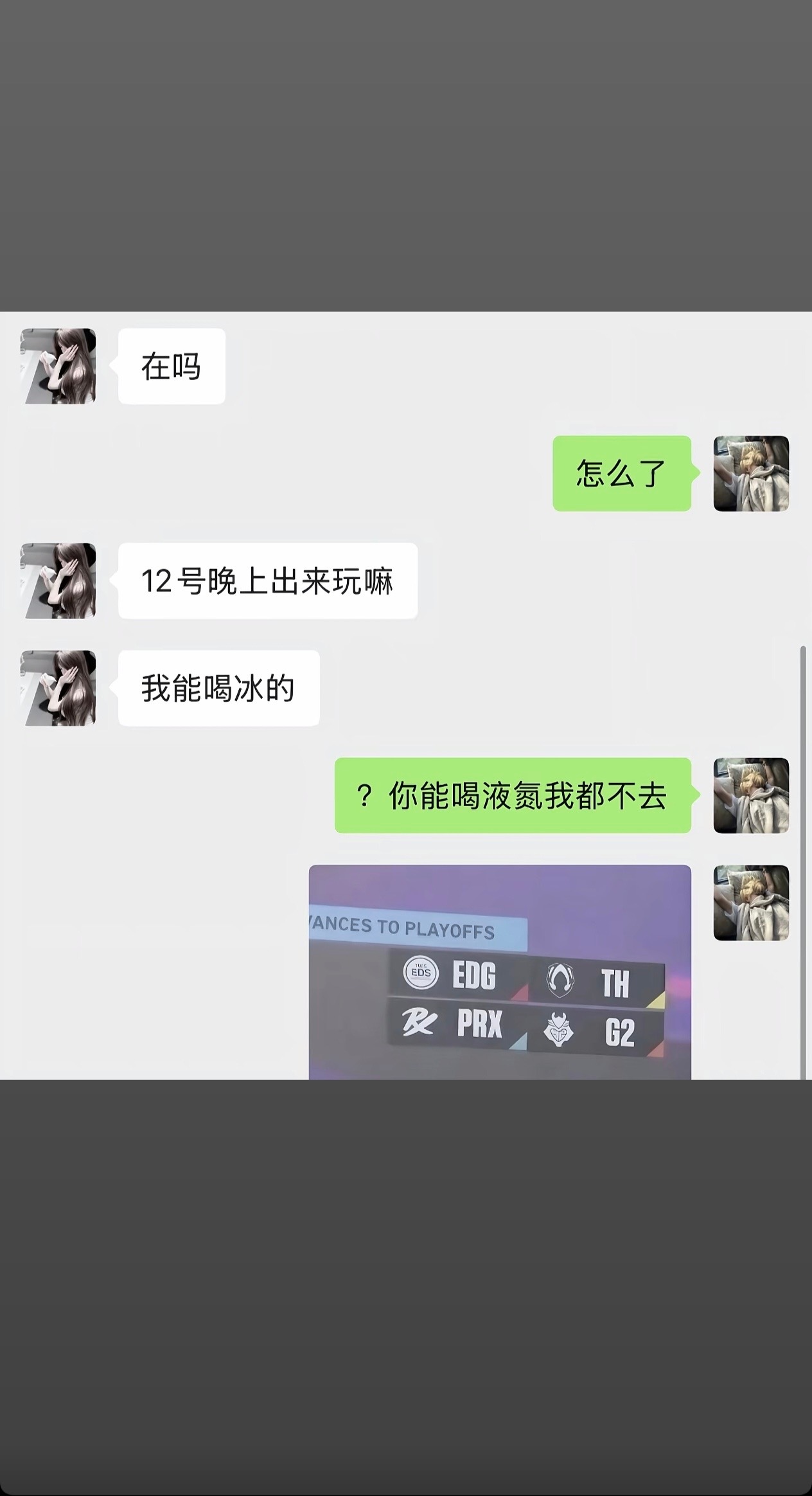 自导自演好玩儿吗？看比赛就看比赛呗，我并知道您这是怎么了。 