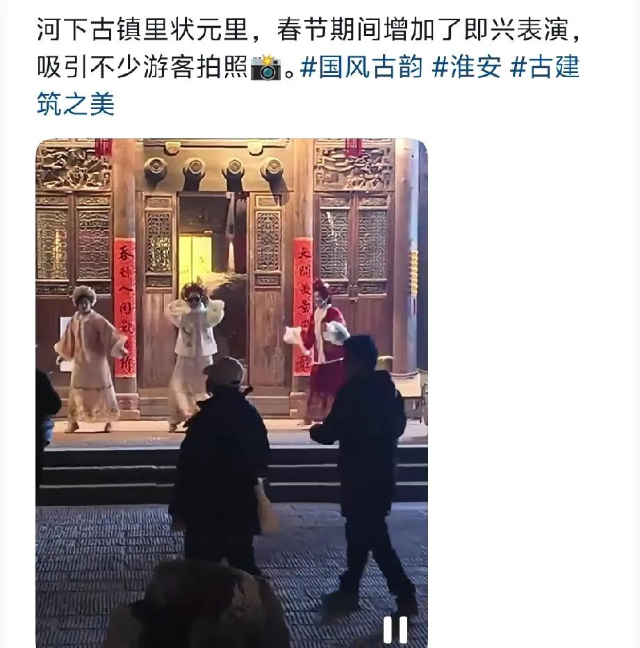 淮安网友得意表示河下古镇女子表演，吸引了不少游客拍照。可是尴尬的是，只有三个人。