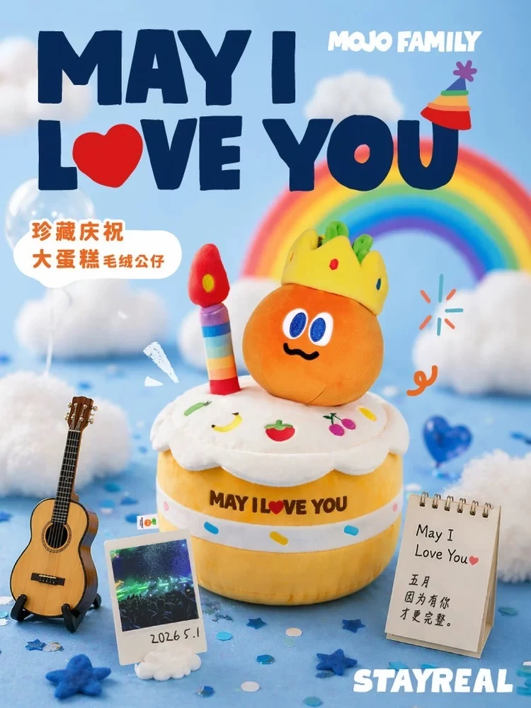 老师们，想要收一个小蛋糕卜