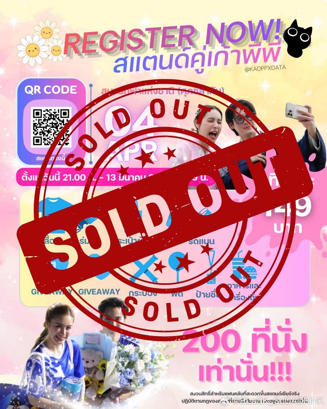 又被🐶3️⃣摆一刀！说好的事一个办不了！我说够了，我真的心疼班法了！明年别搞了