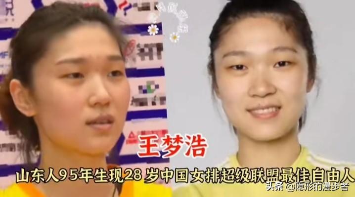 朱婷、张常宁、丁霞、袁心玥、李盈莹。
王梦洁、吴梦洁、姚迪、王媛媛、毛艺竹。
一