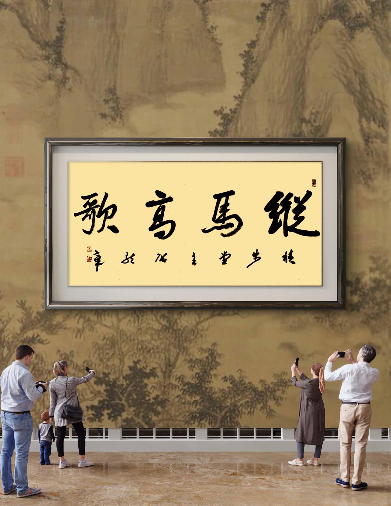 《铜雀台（一）》

一一薛能（唐）

魏帝当时铜雀台，黄花深映棘丛开。

人生富