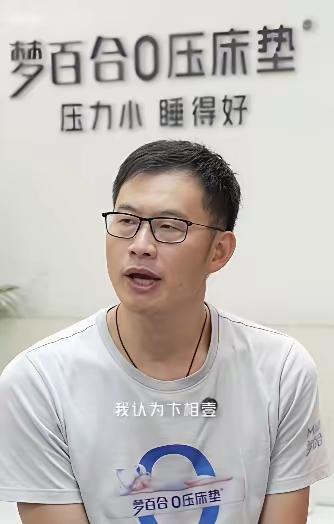 梦百合杯下不了棋，这事儿赖卞相壹？别急，瓜比你想象的大。

近日，梦百合集团董事