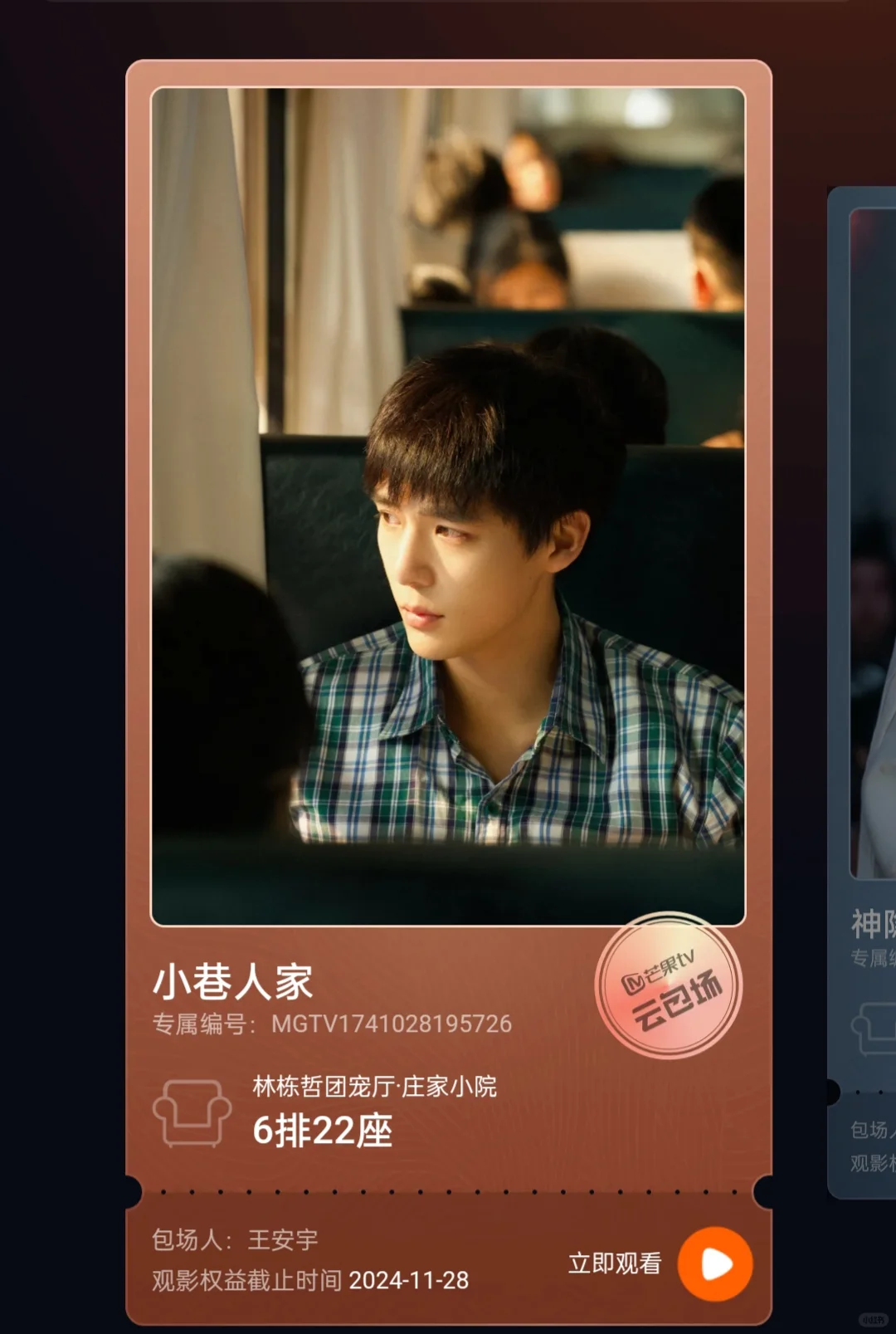 安宇请的哈哈|王安宇