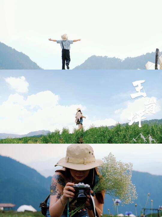 夏天请放肆川西！！！