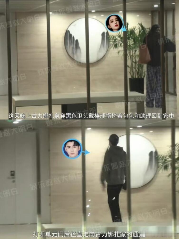 娜扎 张云龙 狗仔多次拍到张云龙去娜扎家里，颜粉看到真的太惊喜了[抱一抱][抱一