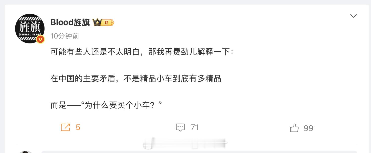 这点我赞成草老师。无论是十年前还是现在，绝大部分人买车都是往大了挑。很多人可以认