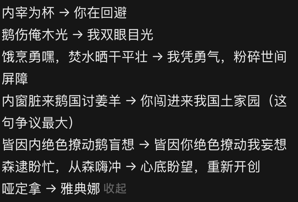 不看到最后一段我是万万不知道这是“哑定拿”完全是听不懂思密达薛老师粤语十级选手登