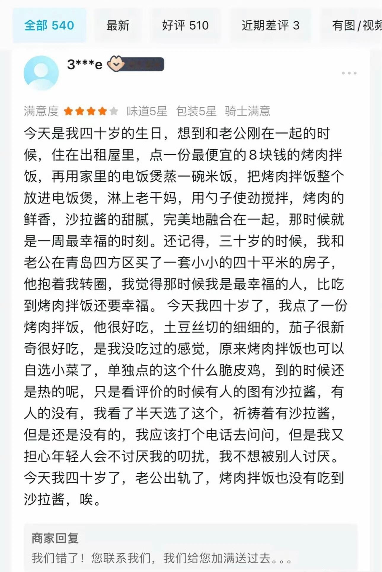 我宣布这个不亚于图书馆30秒[泪] ​​​