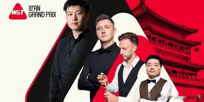 斯诺克西安大奖赛来袭，明日（7日）上午10点开杆23场比赛，其中10场延期资格赛