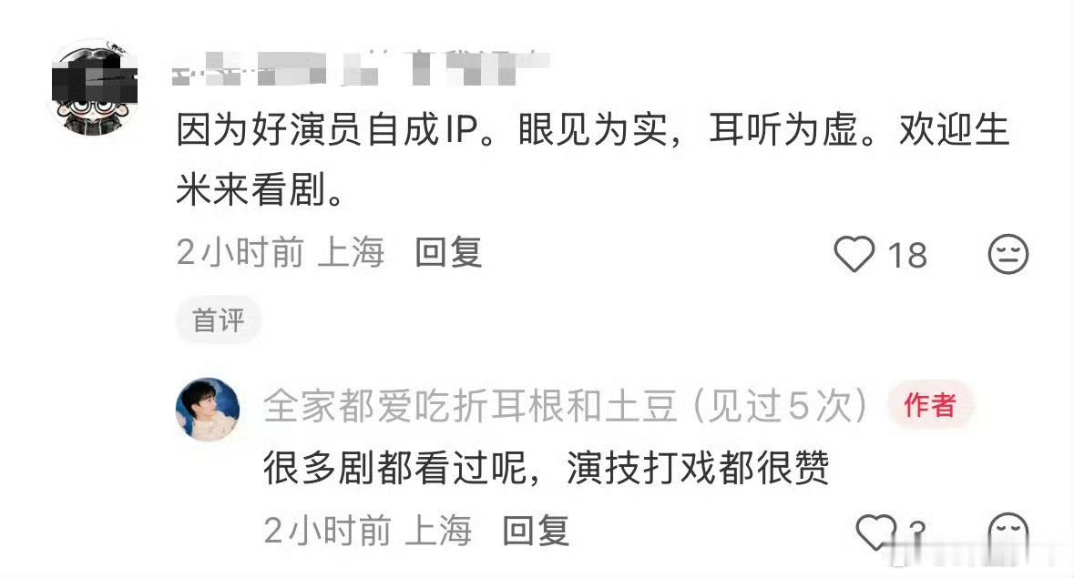 爱奇艺门口海报都是成毅的剧爱奇艺创意中心大楼门口都是成毅的剧实拍画面太有冲击力，