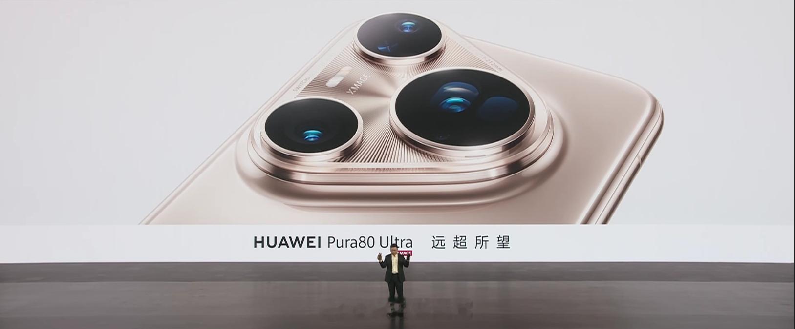 pura 80U版好看，准备冲这个，大家觉得怎么样？[可爱][可爱][可爱]Pu