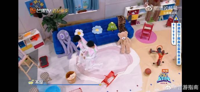 丁程鑫杨迪同频又默契你好星期六 大步冲垫子、认真搞研究，这俩默契到像共用一个大脑