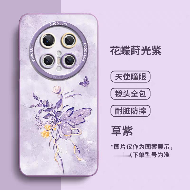 哪个好看 