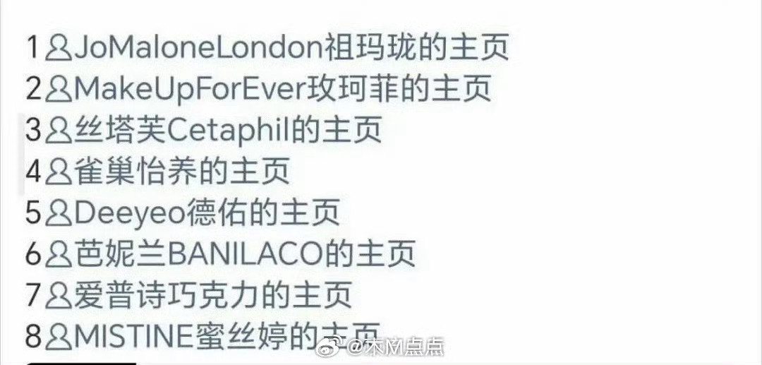 吃到🍉成毅开年两个月掉8个代言 