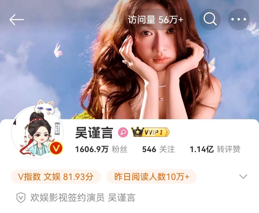 #吴谨言洪尧都是于正的艺人##吴谨言洪尧都是于正旗下艺人#  吴谨言和洪尧都是于