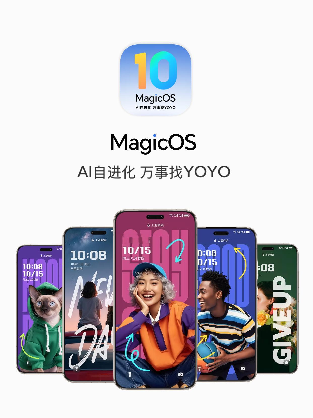 六大主流手机系统各有特色。iOS稳定丝滑、隐私保护到位还不容易卡顿，就是自由度偏