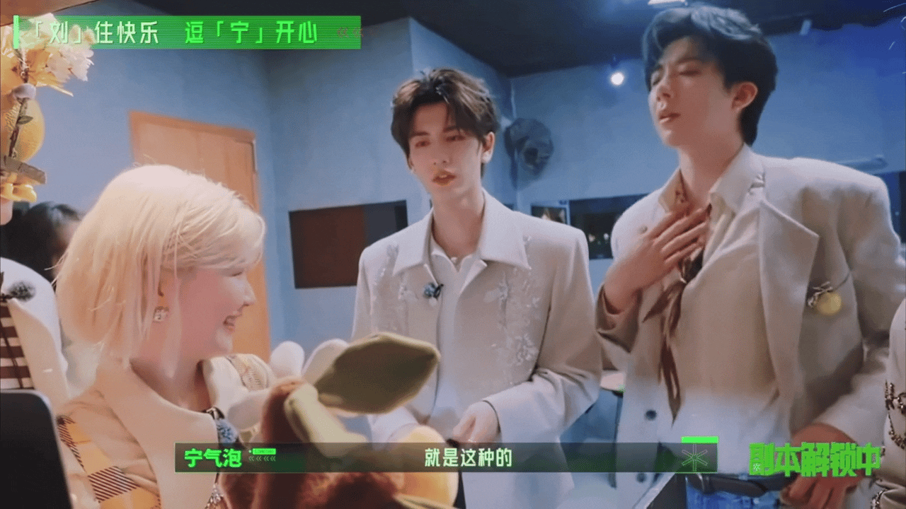 刘宇宁做了个洒杯刘宇宁洒杯让丁程鑫笑跪了开始推理吧咋还骂街了尼