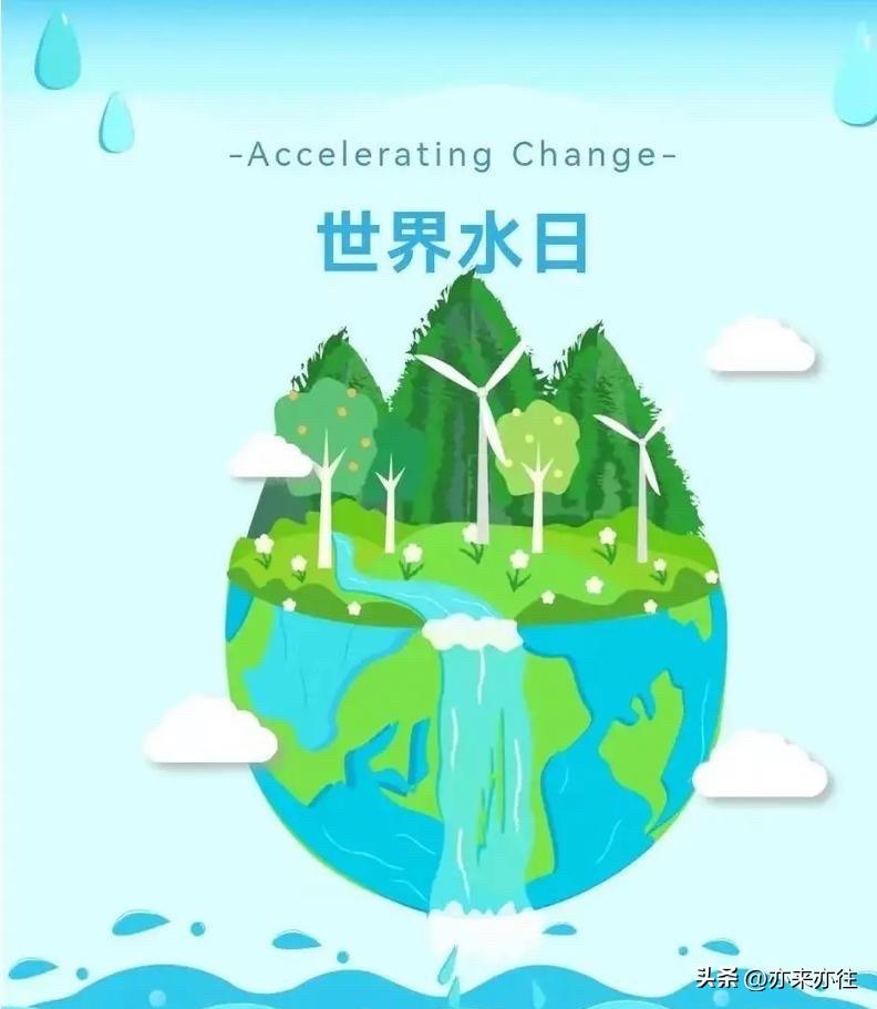 1993年1月18日，第47届联合国大会根据联合国环境与发展大会制定的《21世纪