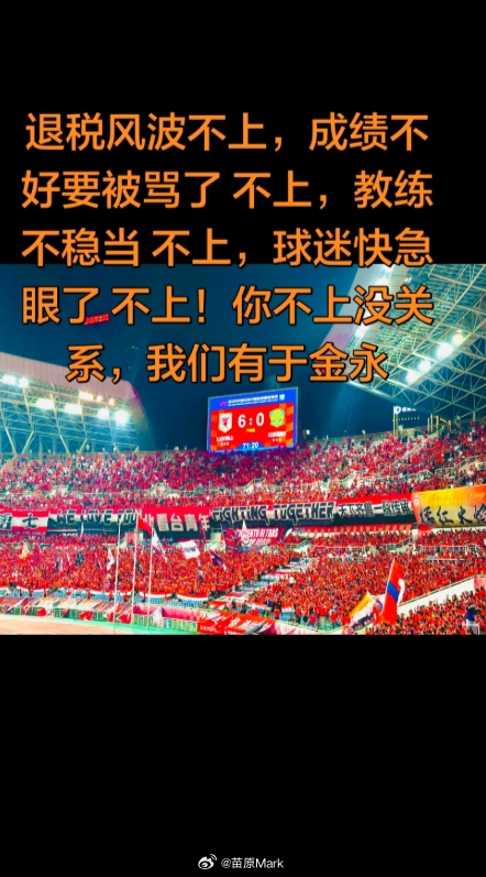 中超联赛 王大雷今年状态多好，就因为两场球，又开始回到去年被攻击的处境了