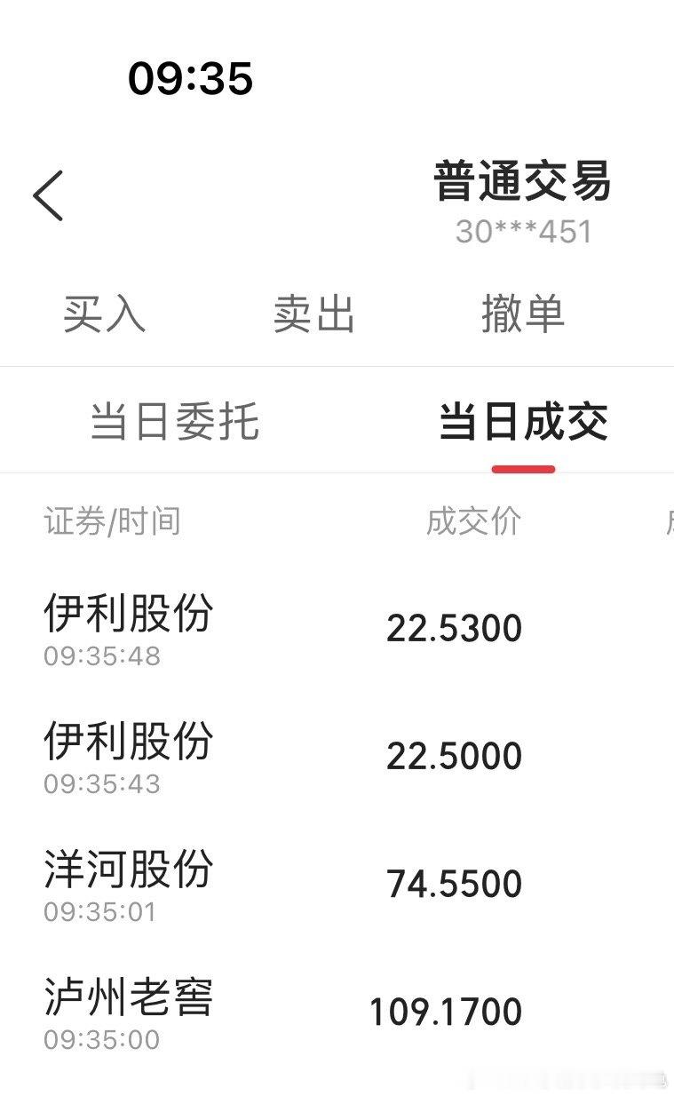 生活中省吃俭用，用真金白银、向阳的心，去感受交易中的潮起汐落，平常心看待一切无常