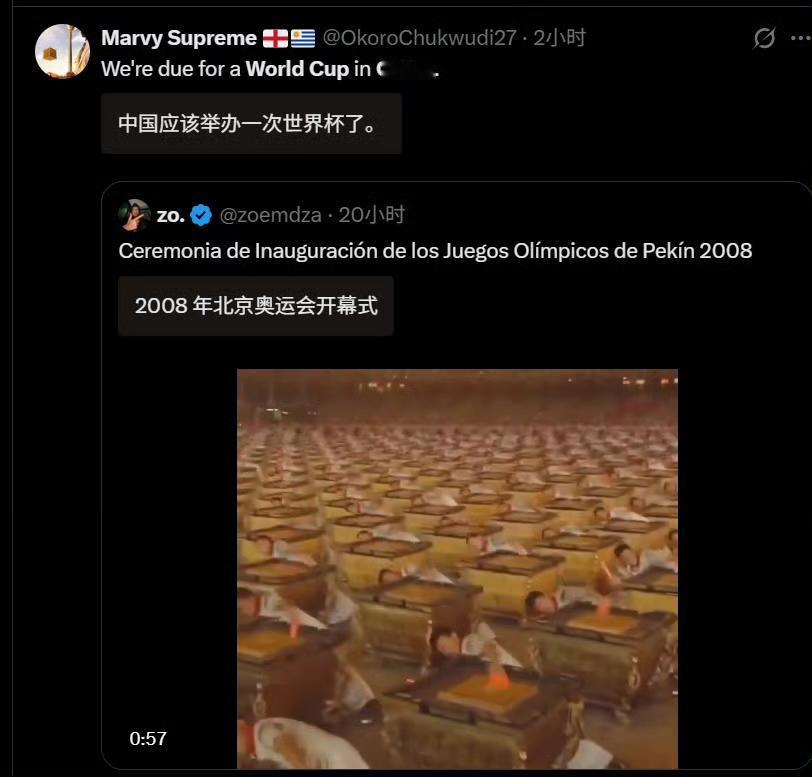 🆕老外都在盼着中国能够举办一次世界杯
大家都在回味08年北京奥运会
但是有很多