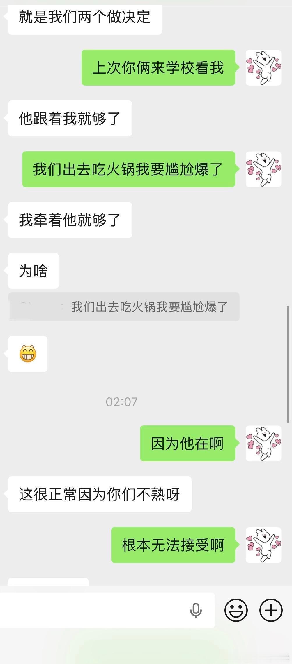 五月份要和闺蜜出去旅游，但是闺蜜要带上她男朋友，怎么整 