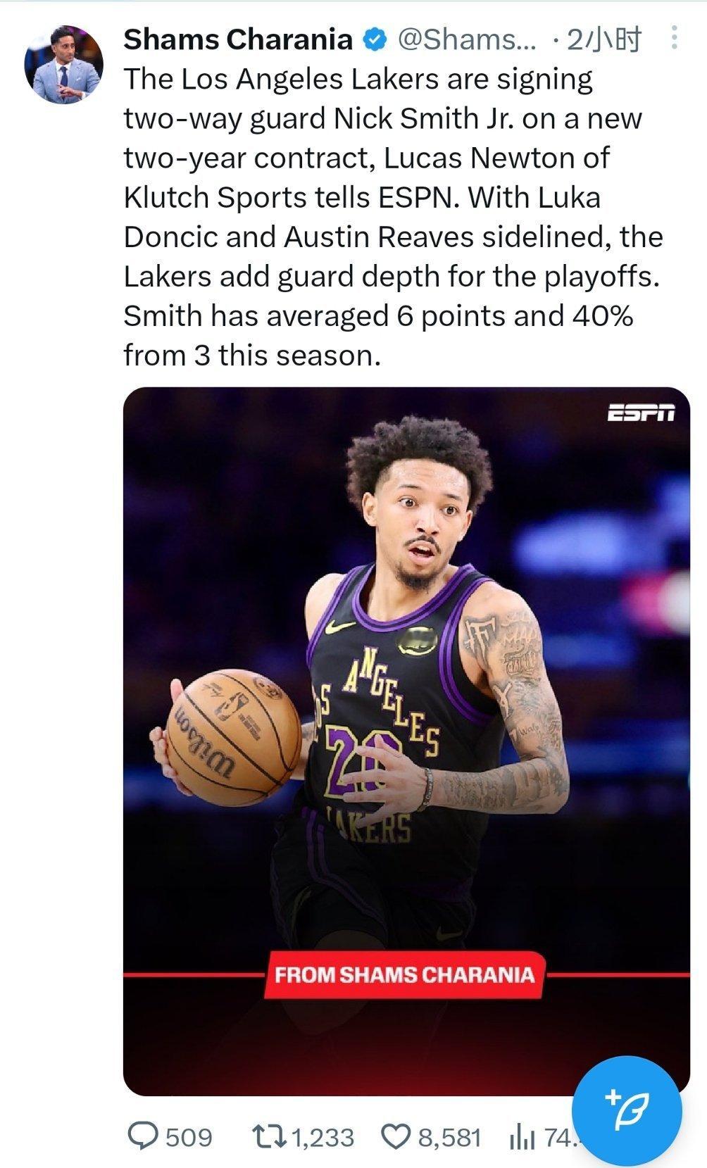 ▲湖人将尼克-史密斯的双合同转正，给了一份两年正式合同 