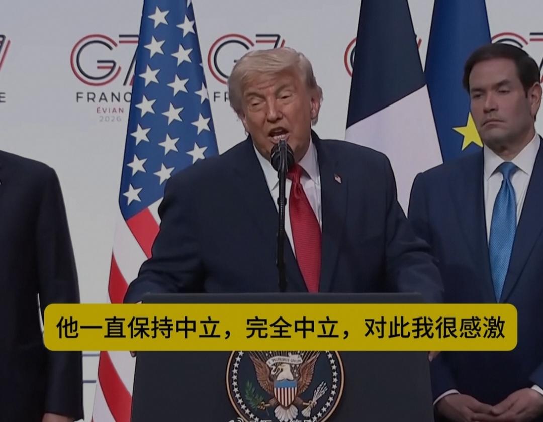 古巴仔在旁边咬牙切齿的，是因为特鸿章表示要感谢东方大国的中立？！别把牙齿咬碎了哦