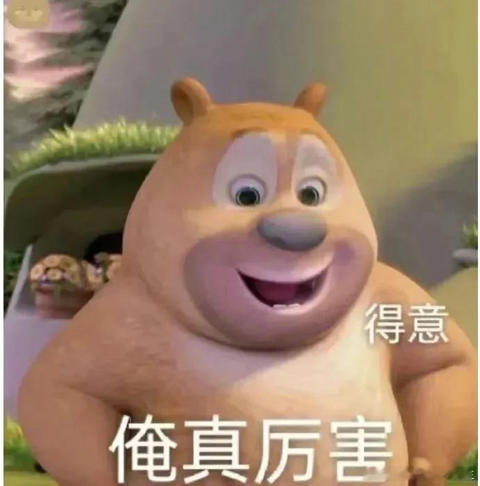 给你们分析得这么好的顶部位置，也给你们说了，到位你们只需要负责进场！老许负责给你