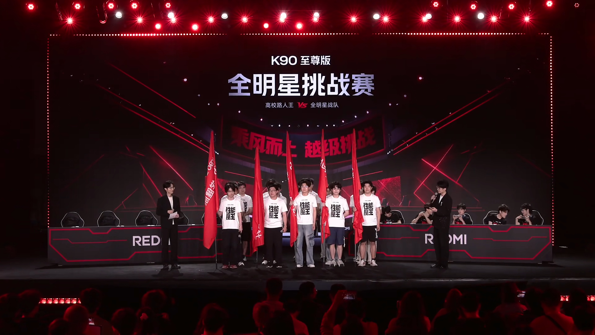 读书人不仅是学霸游戏也打得不错啊而且还很会说话啊红米发布会