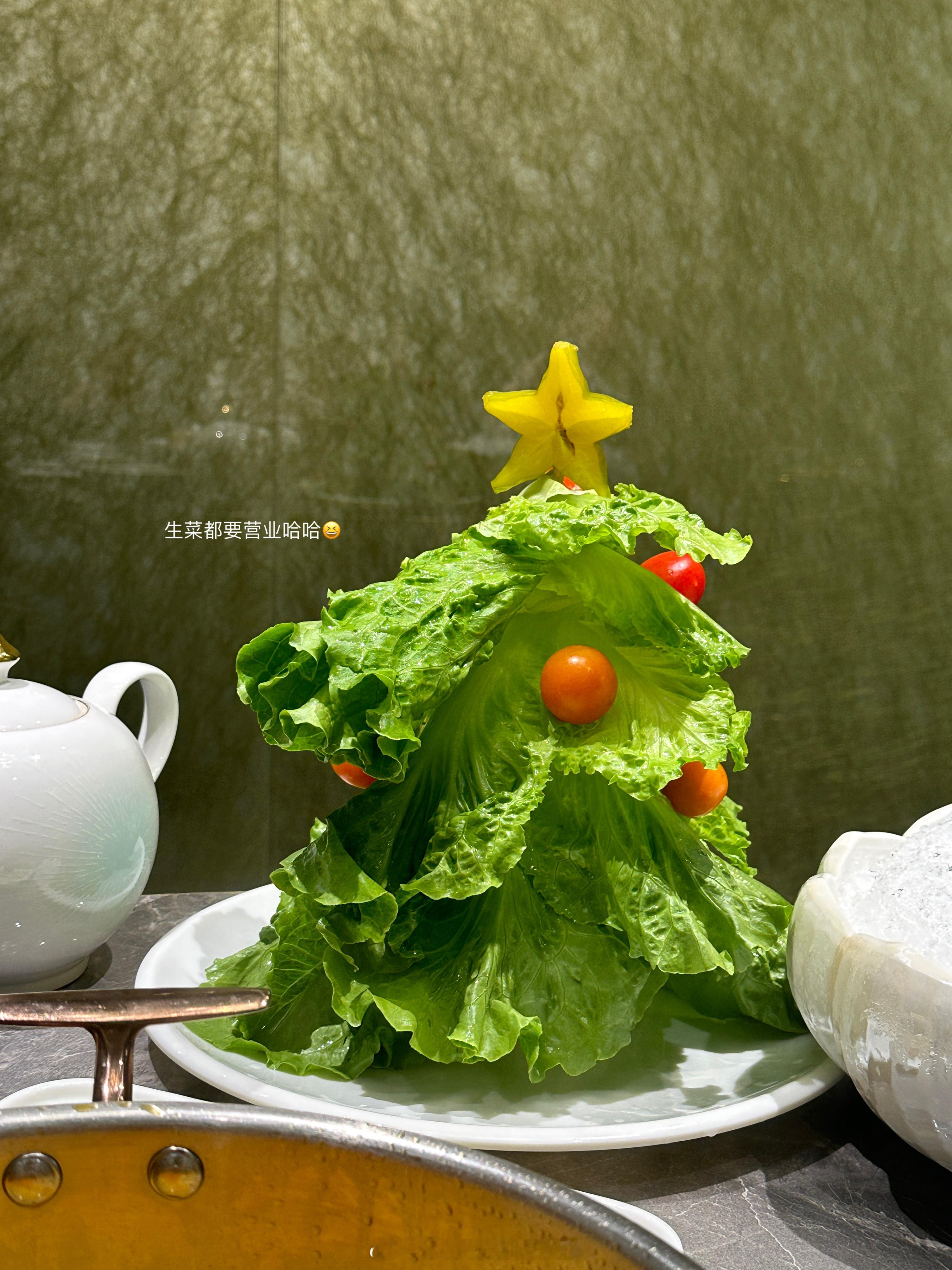 冬至快乐🫶🏻 