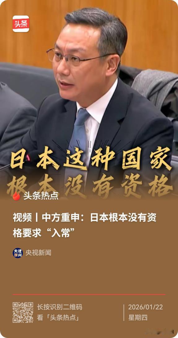 不对呀，我寻思日本清酒的度数也不高啊，连二战的账都没算明白，侵略都不敢承认，就这