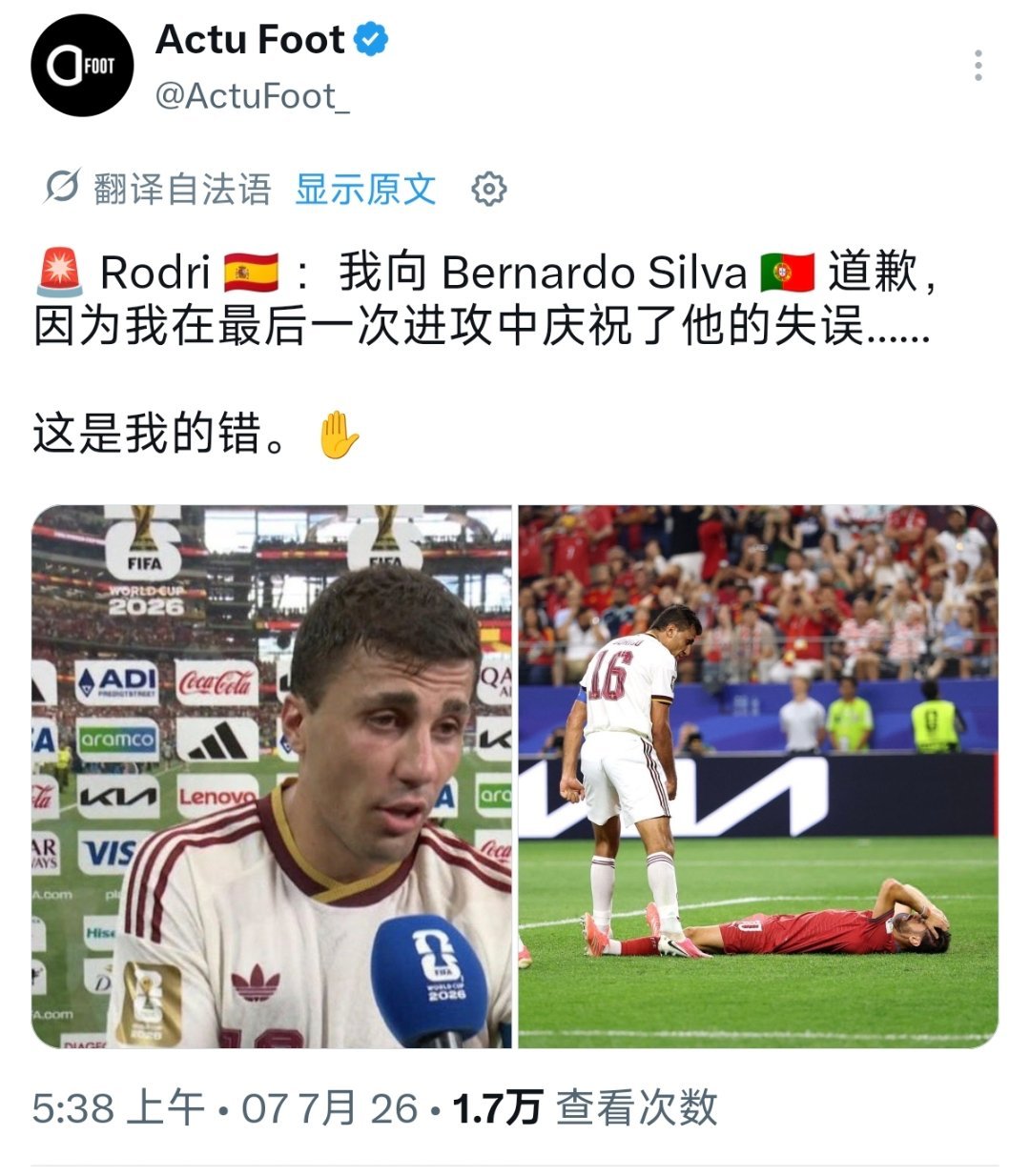 可以结束讨论了吗 
