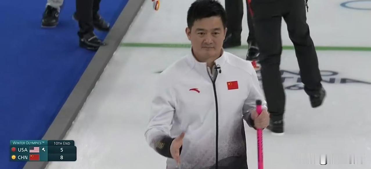 中国冰壶男队8比5美国队，男壶循环赛：中国队8-5美国队，2连胜！最后三局大起大