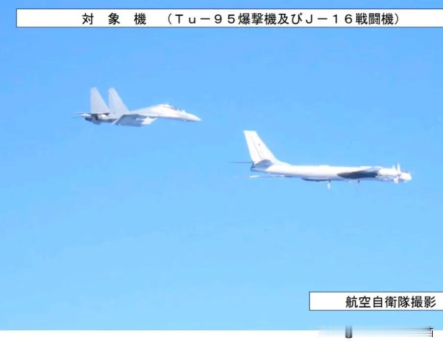 2025年12月9日，中俄举行了第十次联合空中战略巡航，在东海、太平洋西部空域展