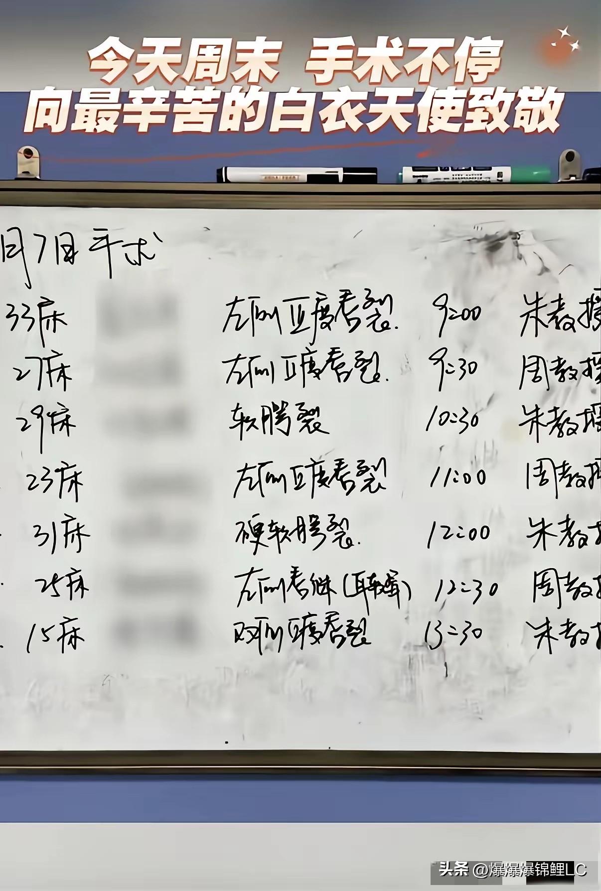 李亚鹏欠了一屁股债众所周知，可奇怪的是，嫣然医院的手术台却从来没停过。

看他发