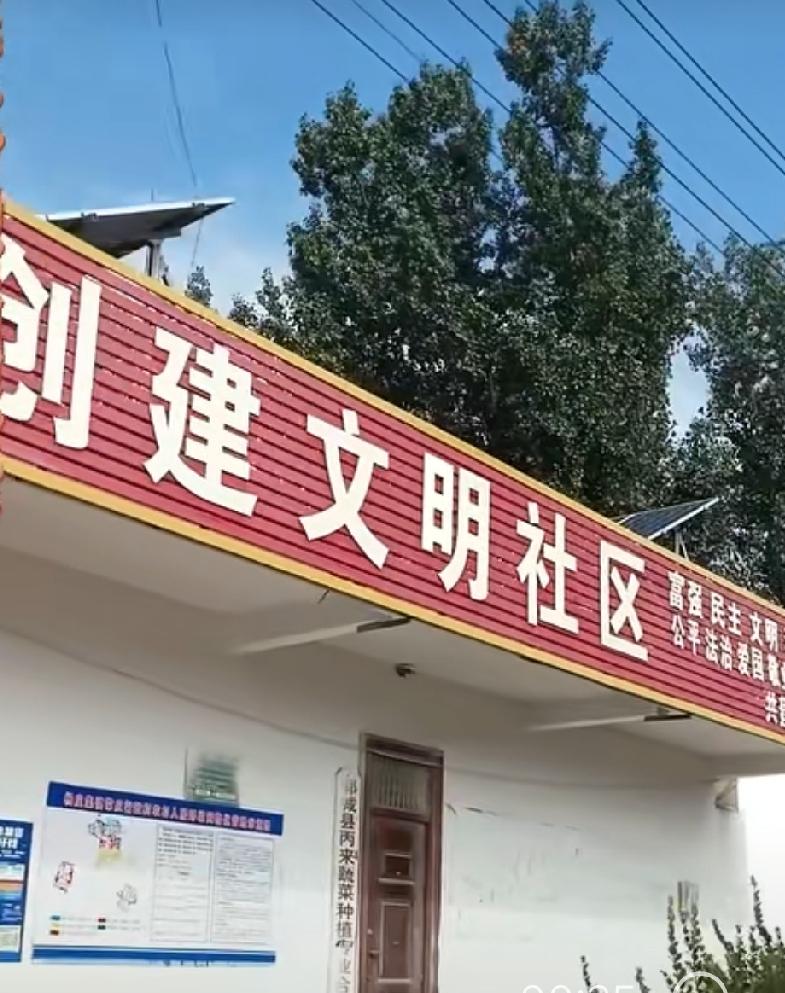 郓城县杨庄集镇常庄
原名丁庙，丁氏建村，明洪武年间（1368-1398年）常氏祖