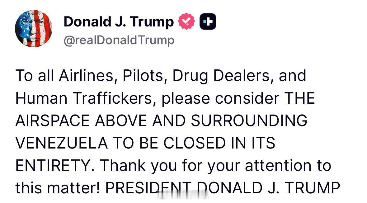 继续极限施压还是真的要动手了？特朗普下令关闭委内瑞拉领空。委内瑞拉上空及周边区域
