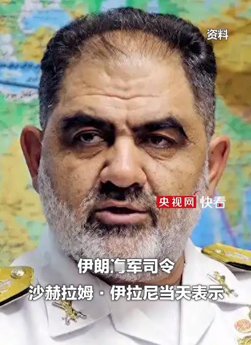 4月29日晚间，伊朗海军司令沙赫拉姆・伊拉尼公开表态，伊朗将向敌人展示一款可怕的