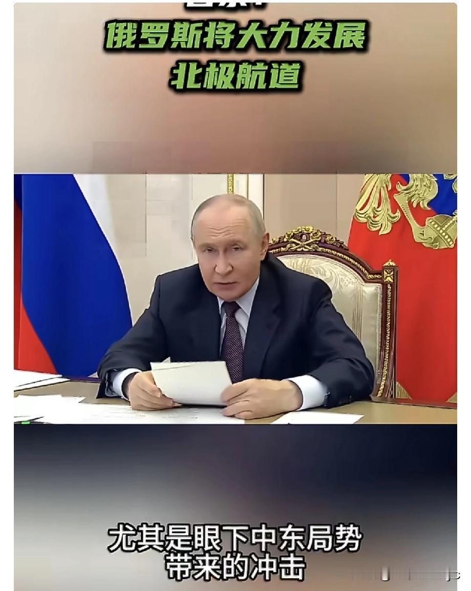 4月23日，俄罗斯总统普京在政府工作会议上表示：“受多地冲突影响，全球运输供应链