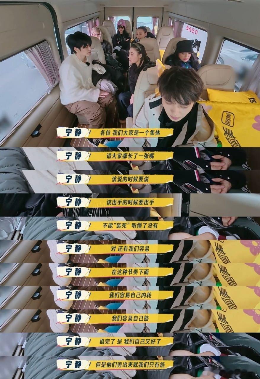 央视网文娱评一路繁花第二季一路繁花 谁没被节目里的小细节戳中！嘉宾自己选住宿、推