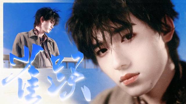 #宋亚轩[超话]#  🐬#超话星动联产季# 🩵#宋亚轩廿二启航声光织影# 

【宋亚轩22岁生日 |