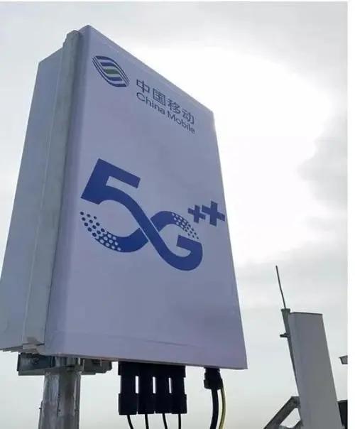 “广东移动公告下架4G套餐”明显是假的！也太假了！近期，一张中国移动通信集团广东