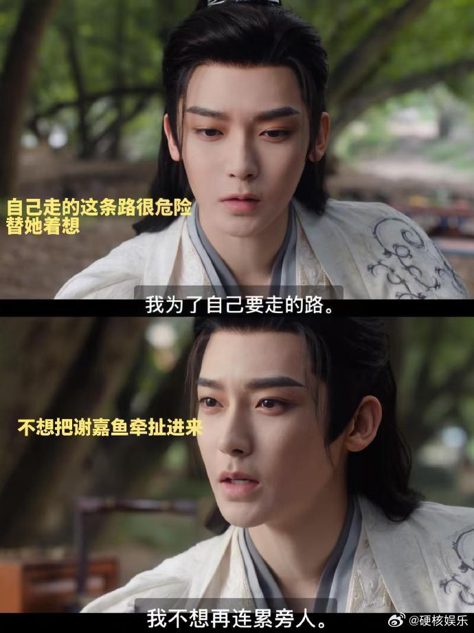 侯明昊眼神吻 侯明昊用眼神演绎深情，目光缱绻缠绵，仿佛将满心欢喜尽数倾诉。克制的