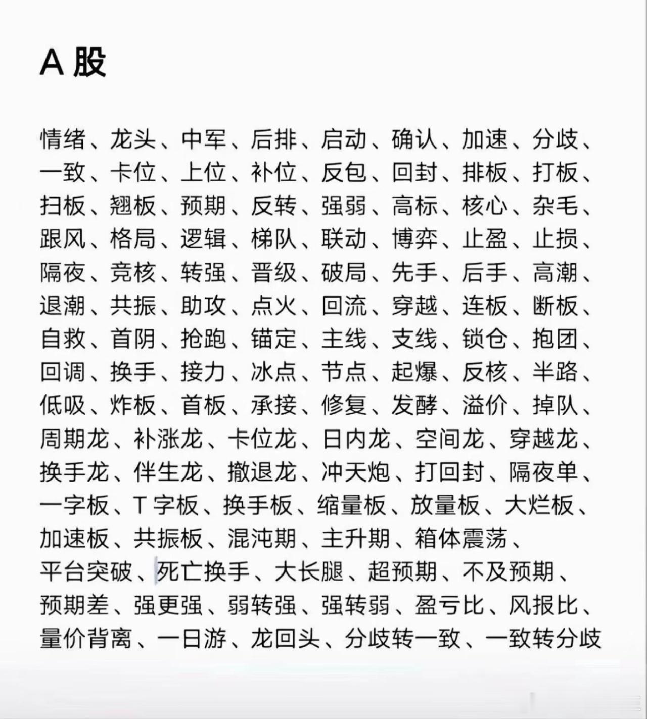 说实话，不要搞什么AI，你搞AI，那些活都是AI干了，你除了赚到钱以外，什么都学