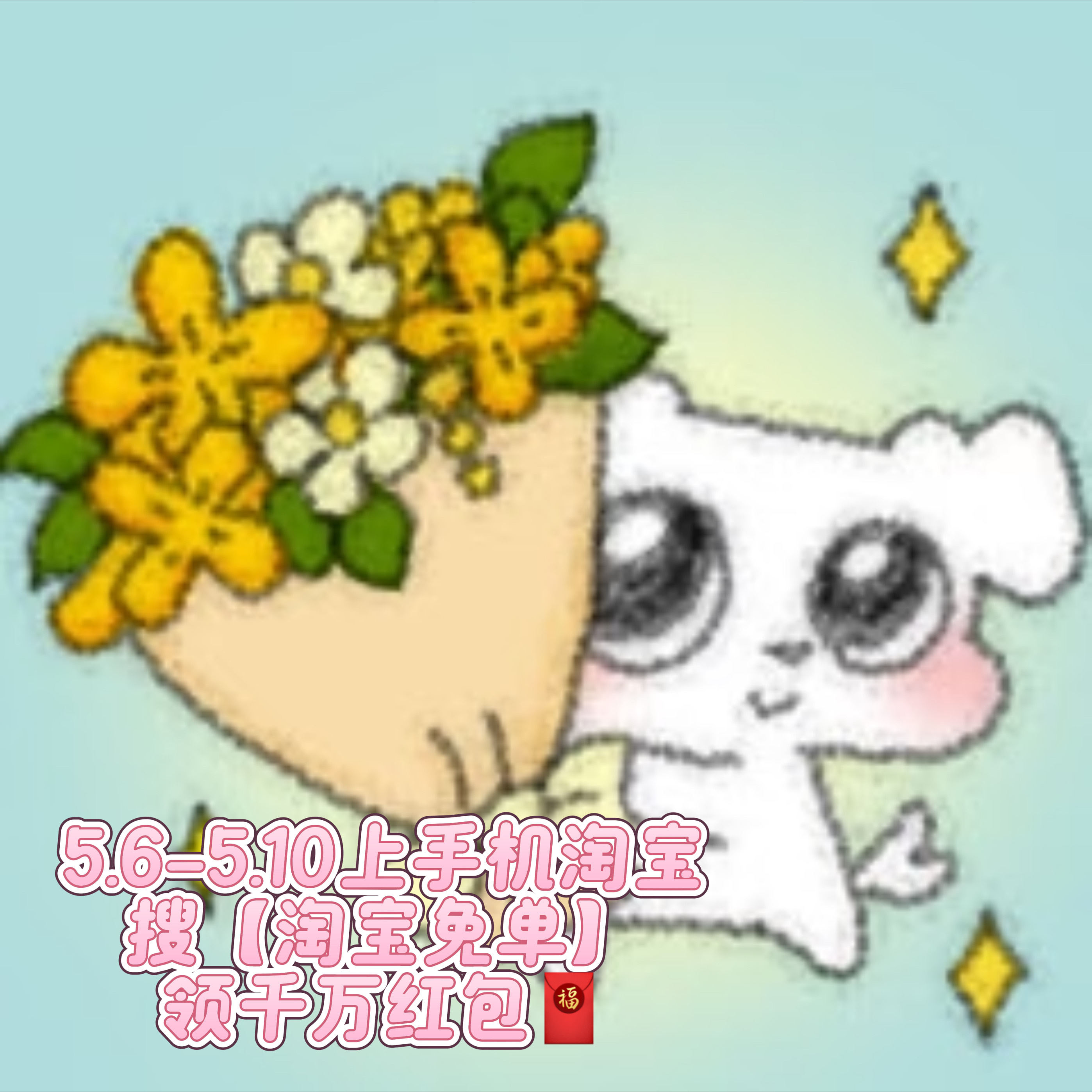 淘宝免单 被发型师安利的卡诗，用完真的香！头发质感提升好几个档次。之前去理发店做