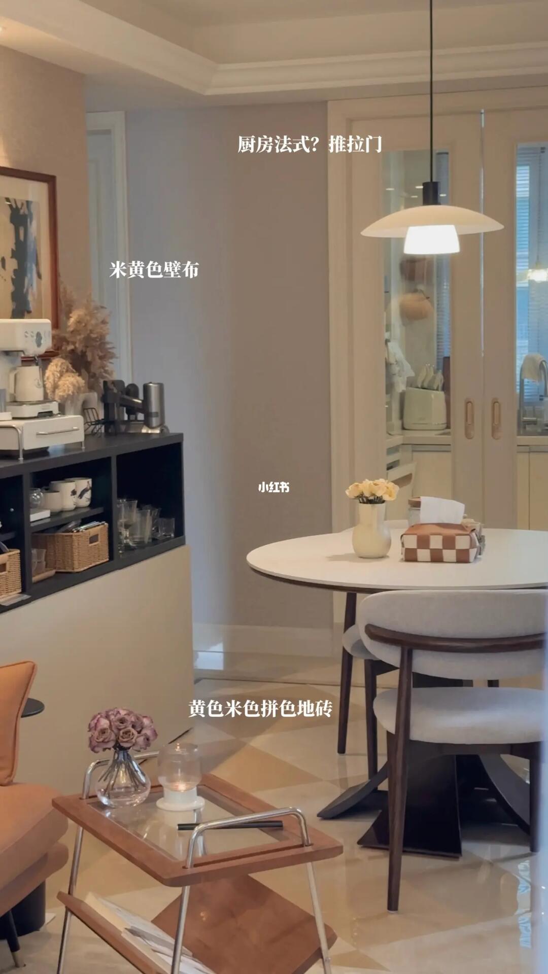 大家都说我家精装修的底子好像还不错😁