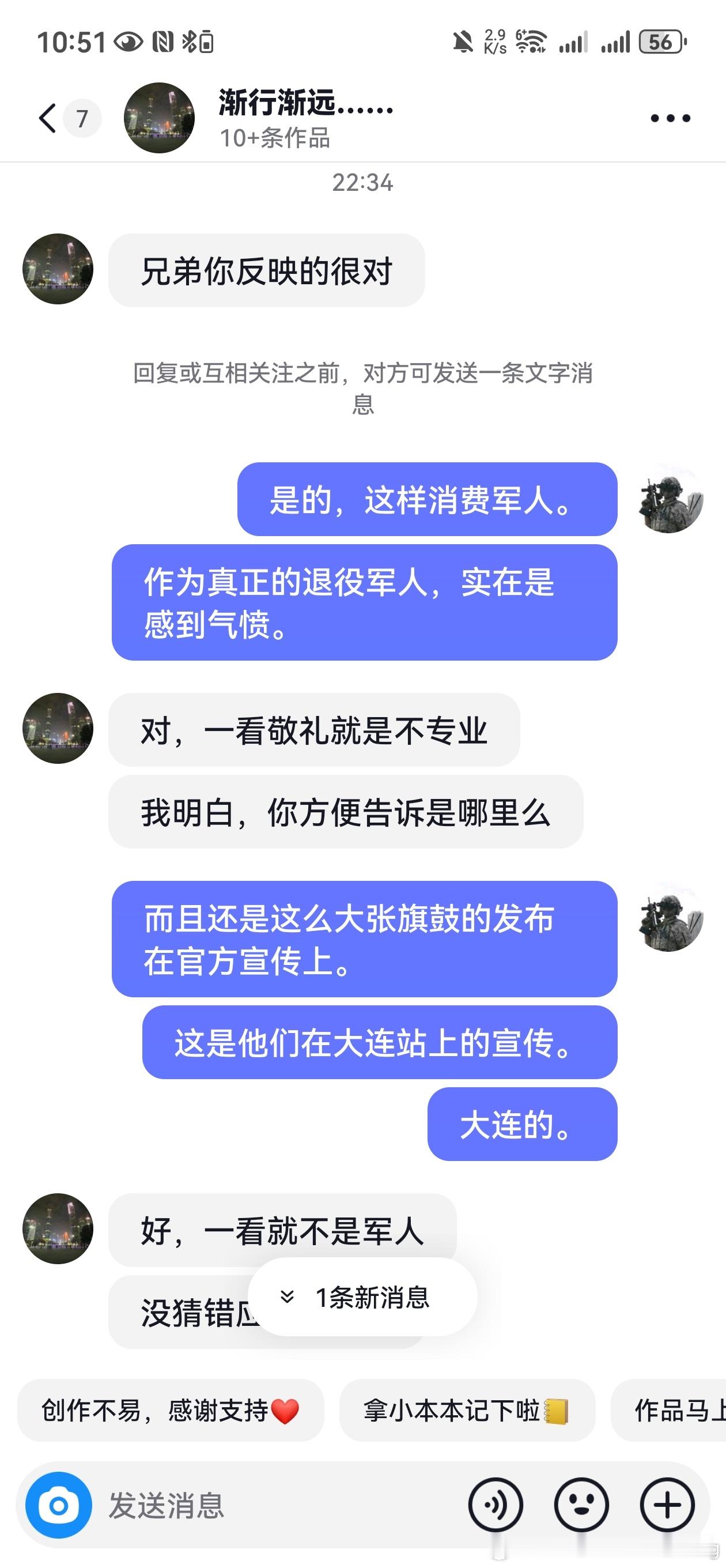 真是开了眼，又跑过来一个套话的1450，奶龙行动真的是有你的