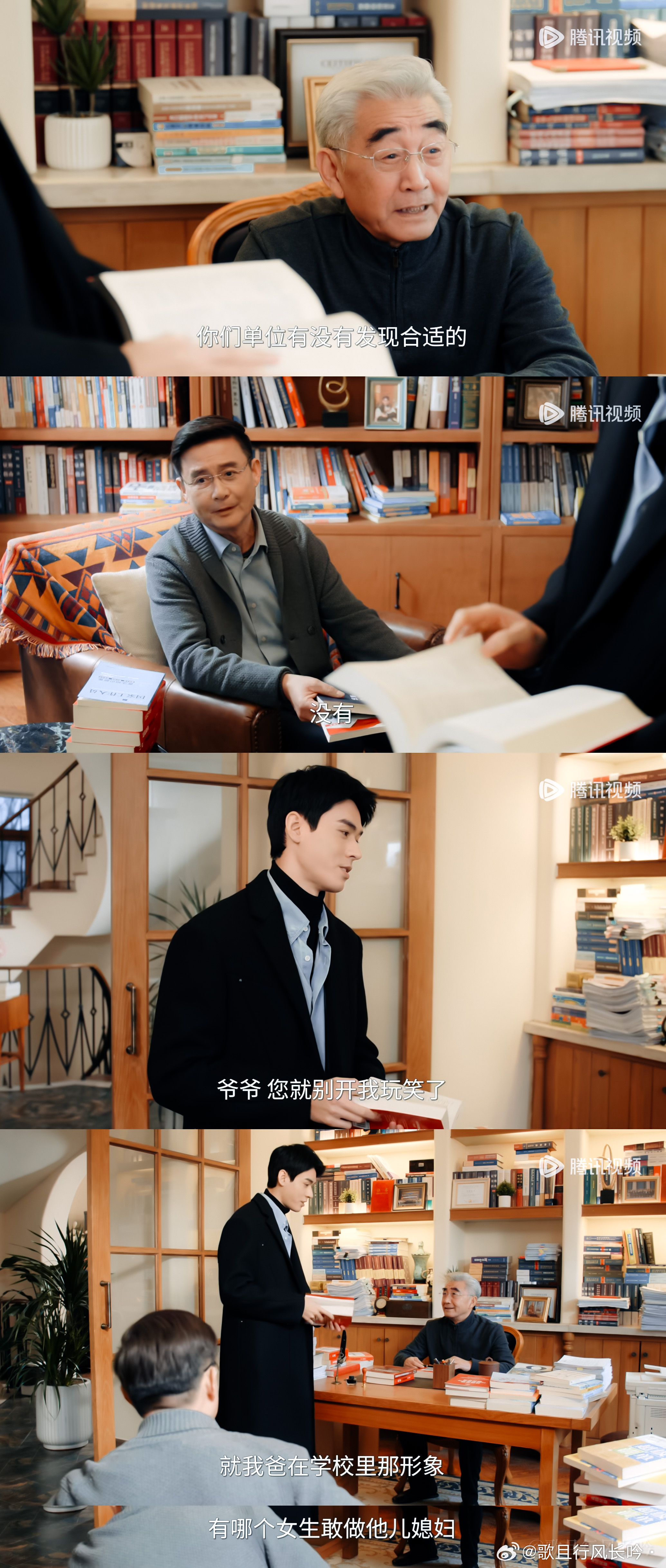 小沈法官一张嘴就感觉在吐槽家事法庭